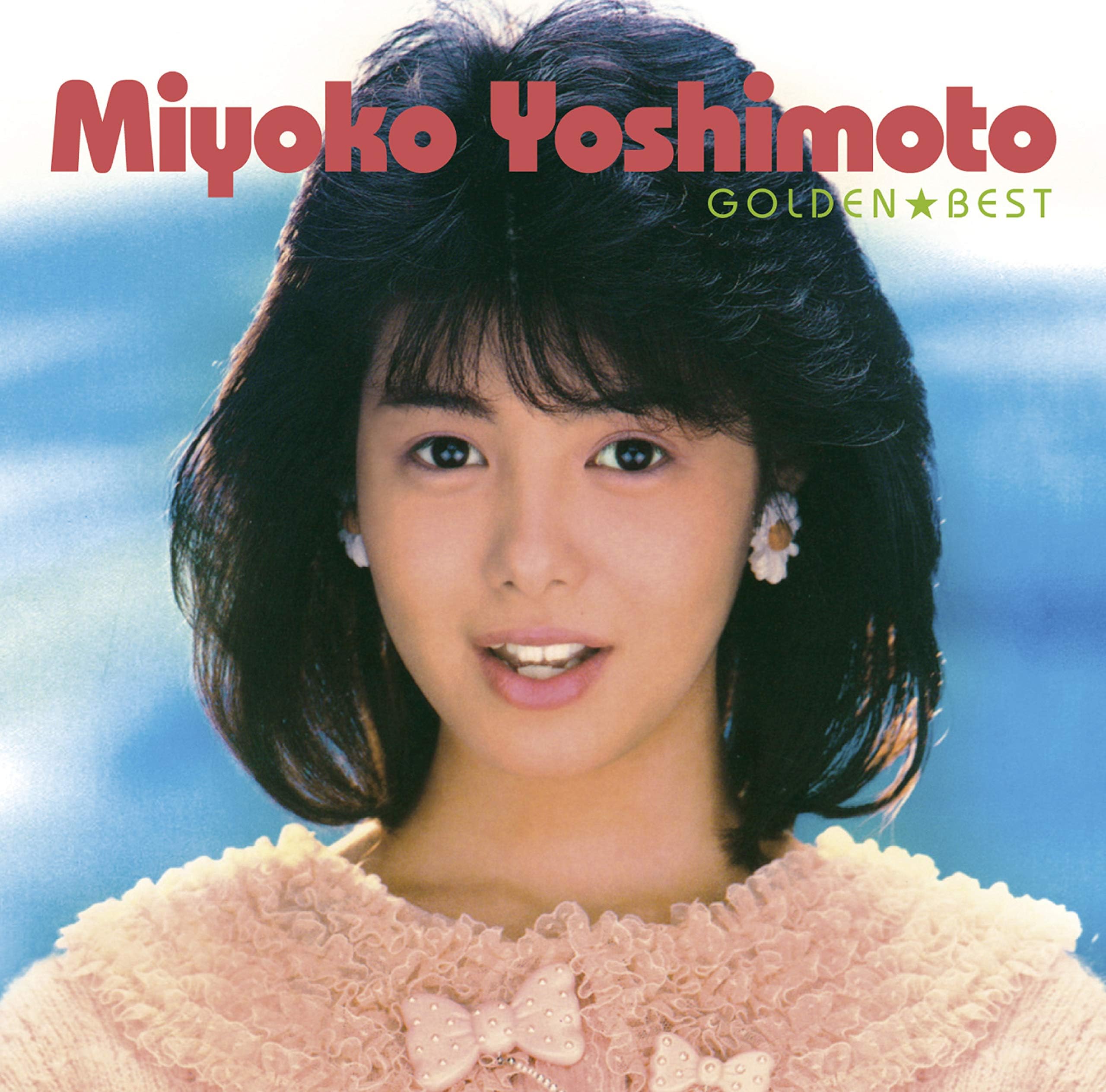 芳本美代子| Community Playlist on Amazon Music Unlimited
